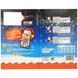 Адвент Календар Kinder Chocolate Mix Шоколадні Цукерки 113 г 8000500427484 фото 2