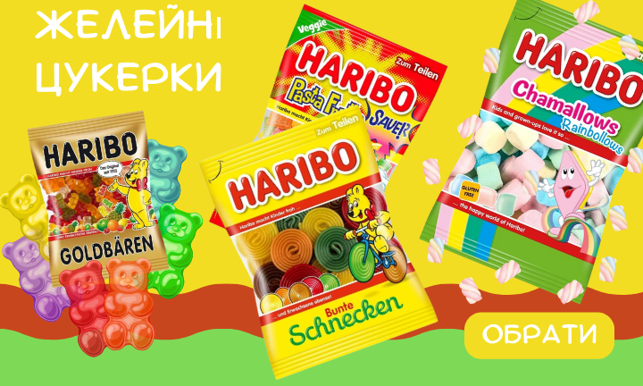 Желейки 720 × 432