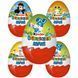 Яйце Kinder Maxi Easter 100g 111418 фото 1