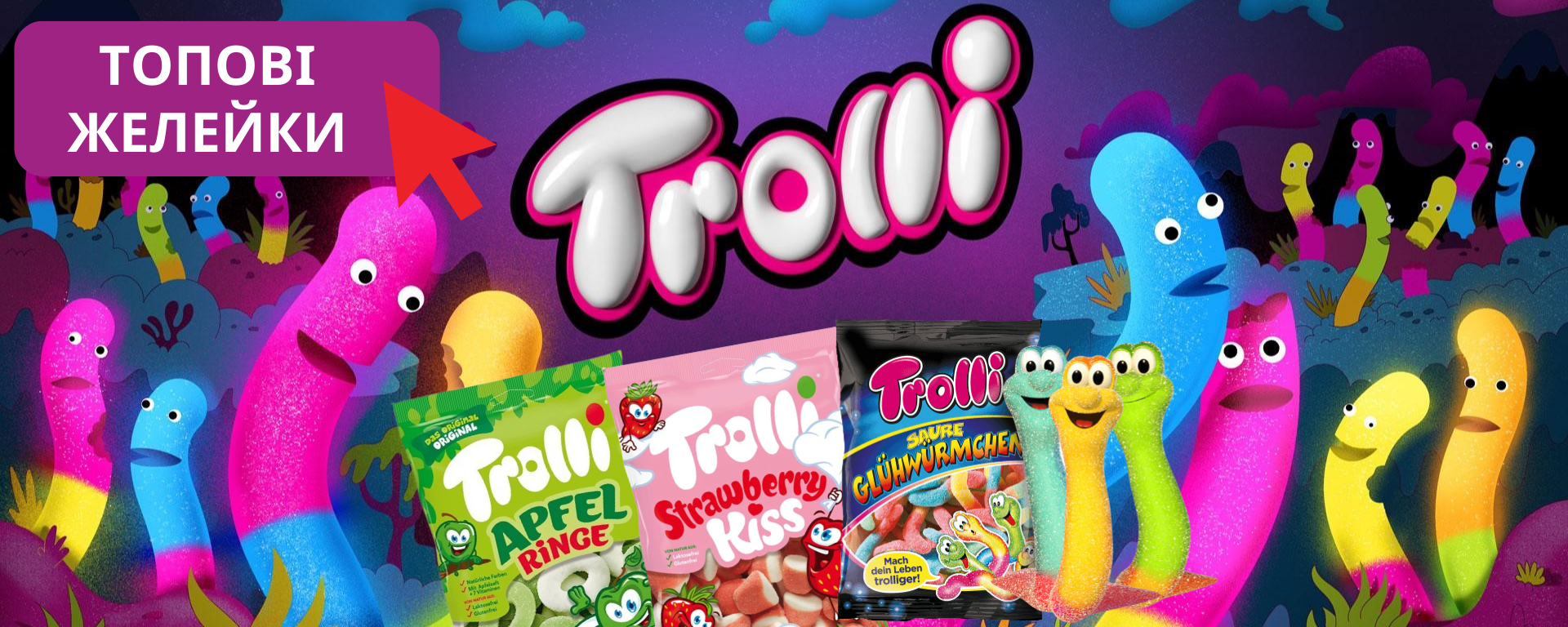 Trolli