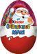 Новогодний Киндер Яйцо Kinder Surprise Maxi Макси для девочек 100 г 4008400231723 фото 2