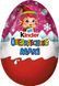 Новогодний Киндер Яйцо Kinder Surprise Maxi Макси для девочек 100 г 4008400231723 фото 5