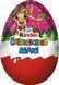 Новогодний Киндер Яйцо Kinder Surprise Maxi Макси для девочек 100 г 4008400231723 фото 4