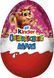 Новогодний Киндер Яйцо Kinder Surprise Maxi Макси для девочек 100 г 4008400231723 фото 3