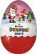 Кіндер Яйце Kinder XXL &Uuml;berraschung Riesen Ei Новорічний Гігантський 220 г 800500266564 фото 3