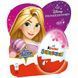 Kinder сюрприз Disney Prinzessinnen набір 4шт 4008400480428 фото 1
