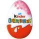 Kinder сюрприз Disney Prinzessinnen набір 4шт 4008400480428 фото 2