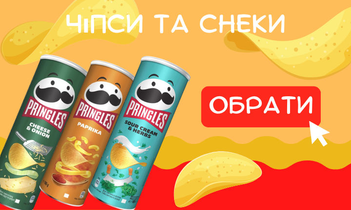 Чіпси Подвійний банер 720 × 432